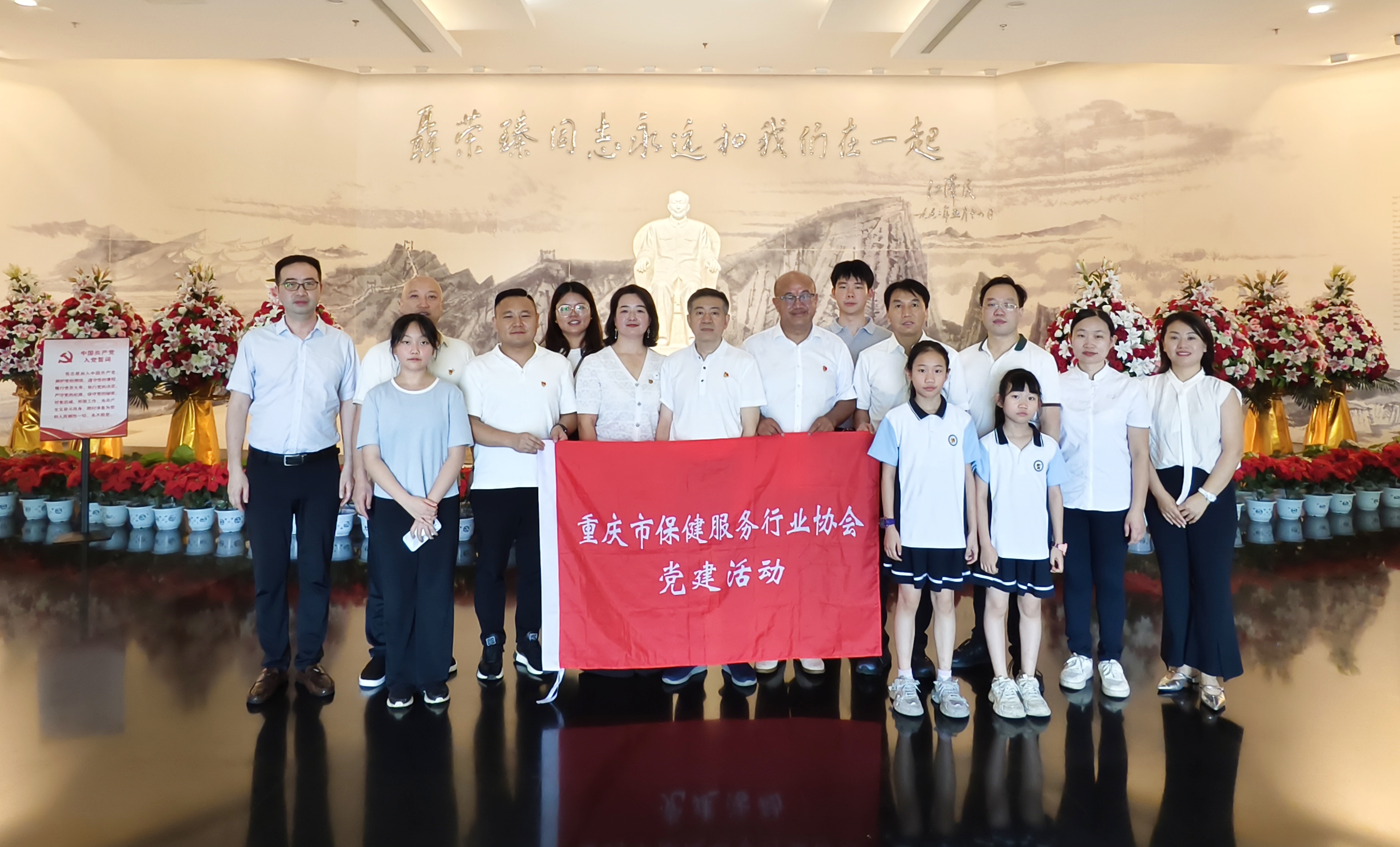 党建活动|追寻元帅红色足迹 汲取奋进初心力量——协会党支部赴江津开展主题党建活动