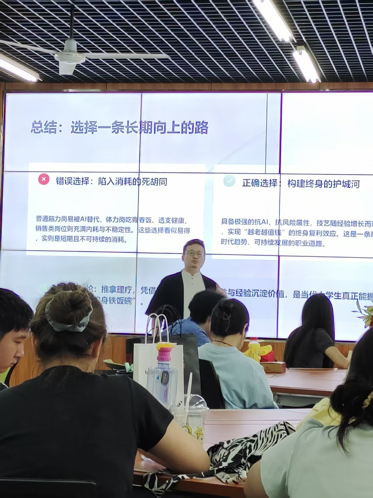 会员动态|理事孙超 赴重庆城市管理职业大学开展职业成长专题讲座