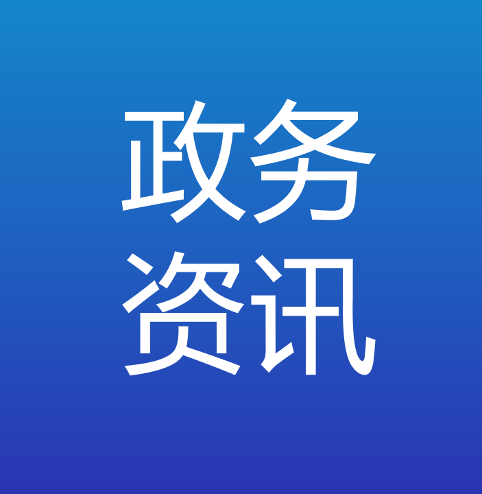 转发：人力资源社会保障部办公厅关于印发《技能人才评价命题技术规程（试行）》的通知