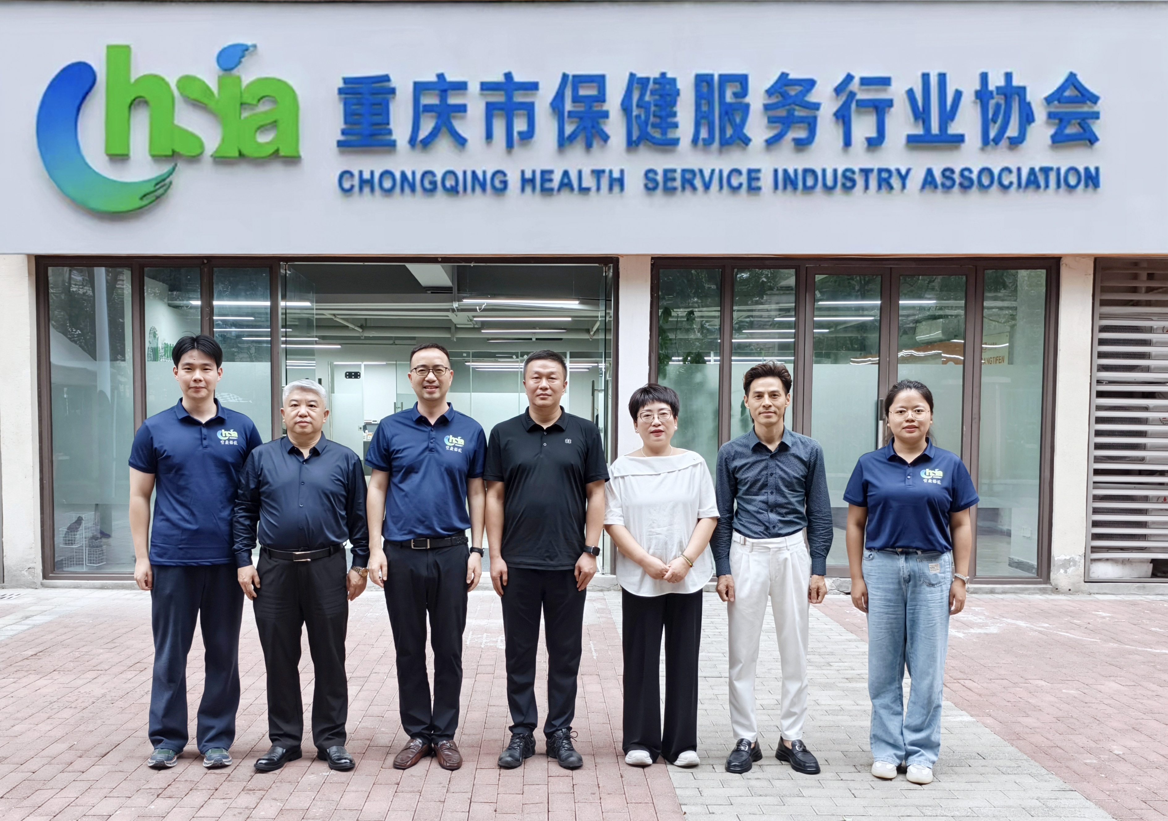 协会动态|中国商业技师协会、陕西省紫阳县人社局到访我会 对接技能竞赛相关工作