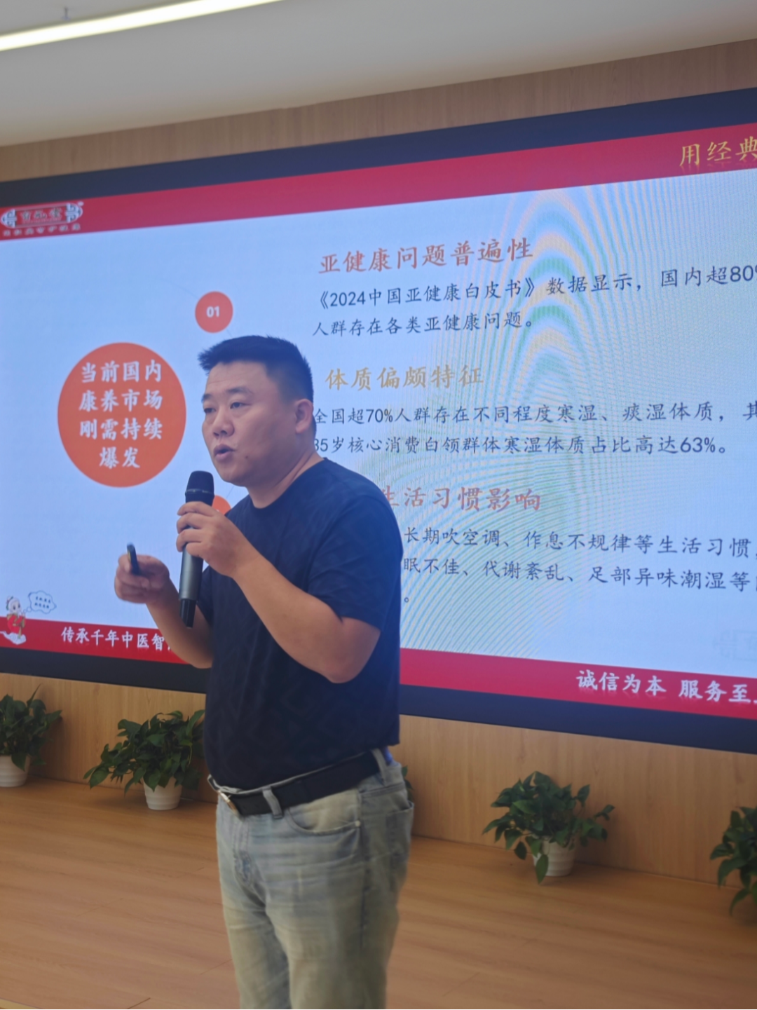 协会动态|协会召开四届十次理事（扩大）会暨行业合规经营研讨会 引领行业发展 共促合规经营