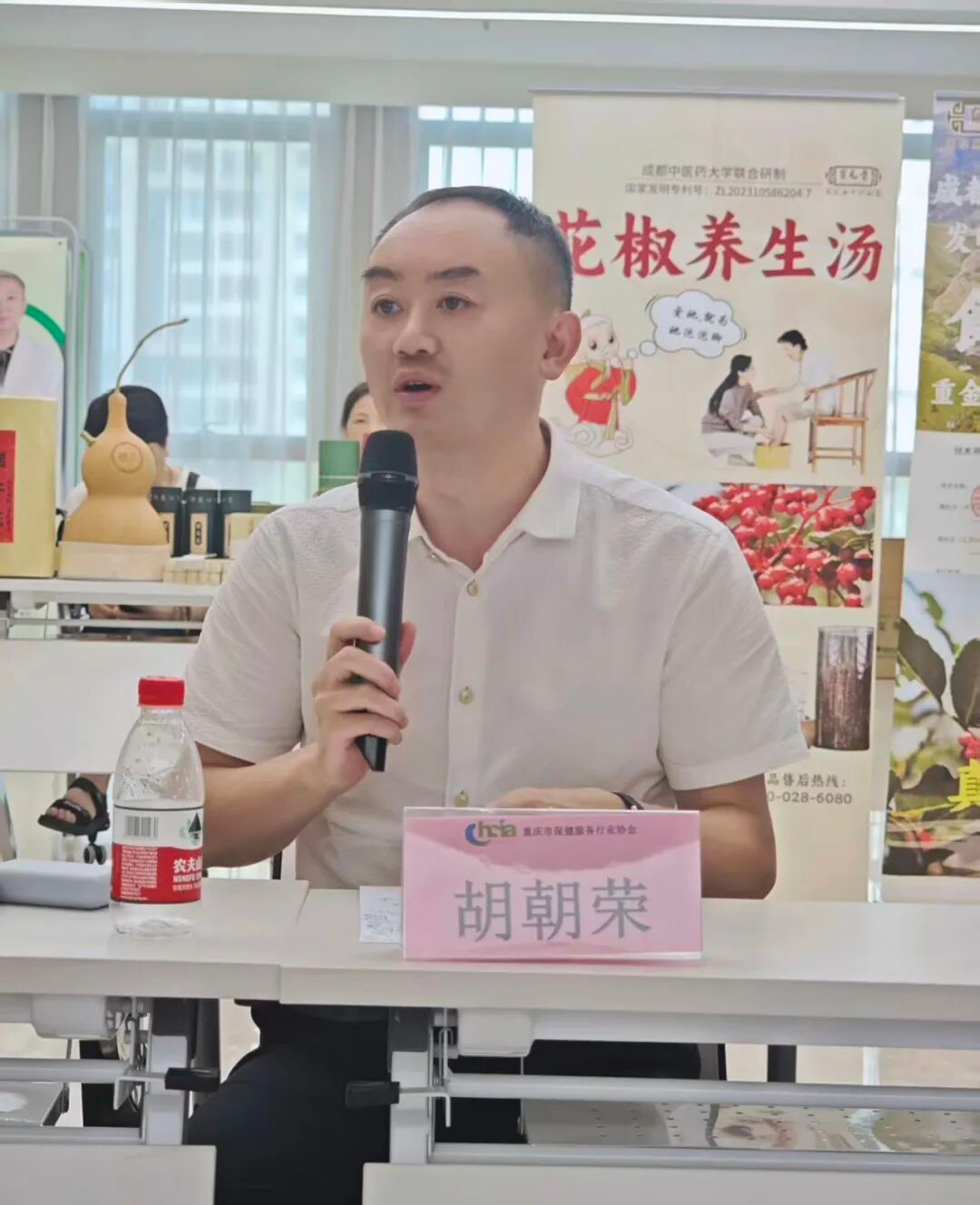 协会动态|协会召开四届十次理事（扩大）会暨行业合规经营研讨会 引领行业发展 共促合规经营