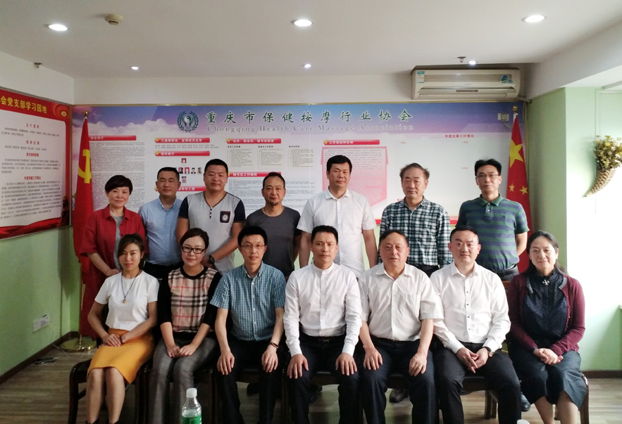 重庆市“一带一路”经济技术合作中心主任杜小东先生一行来访协会