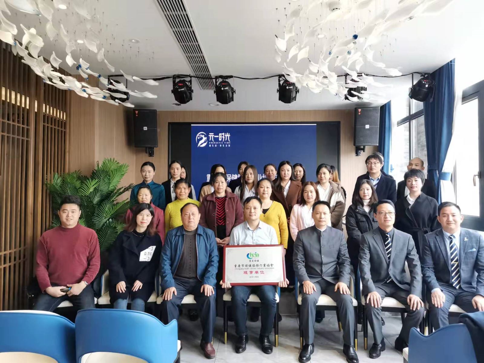 走访会员企业——元一时光
