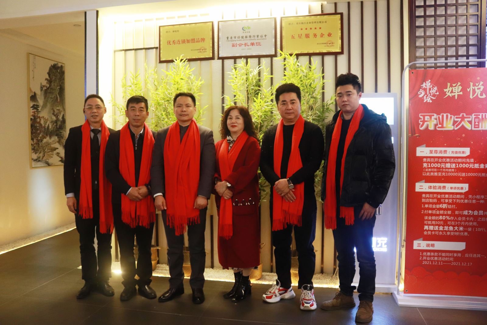 出席婵悦绘巫溪连锁店开业仪式