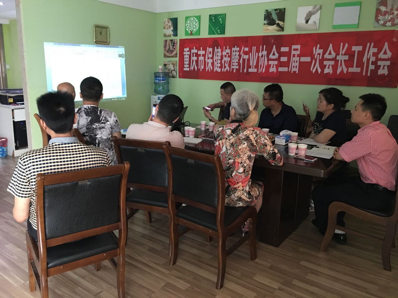 三届一次会长会议