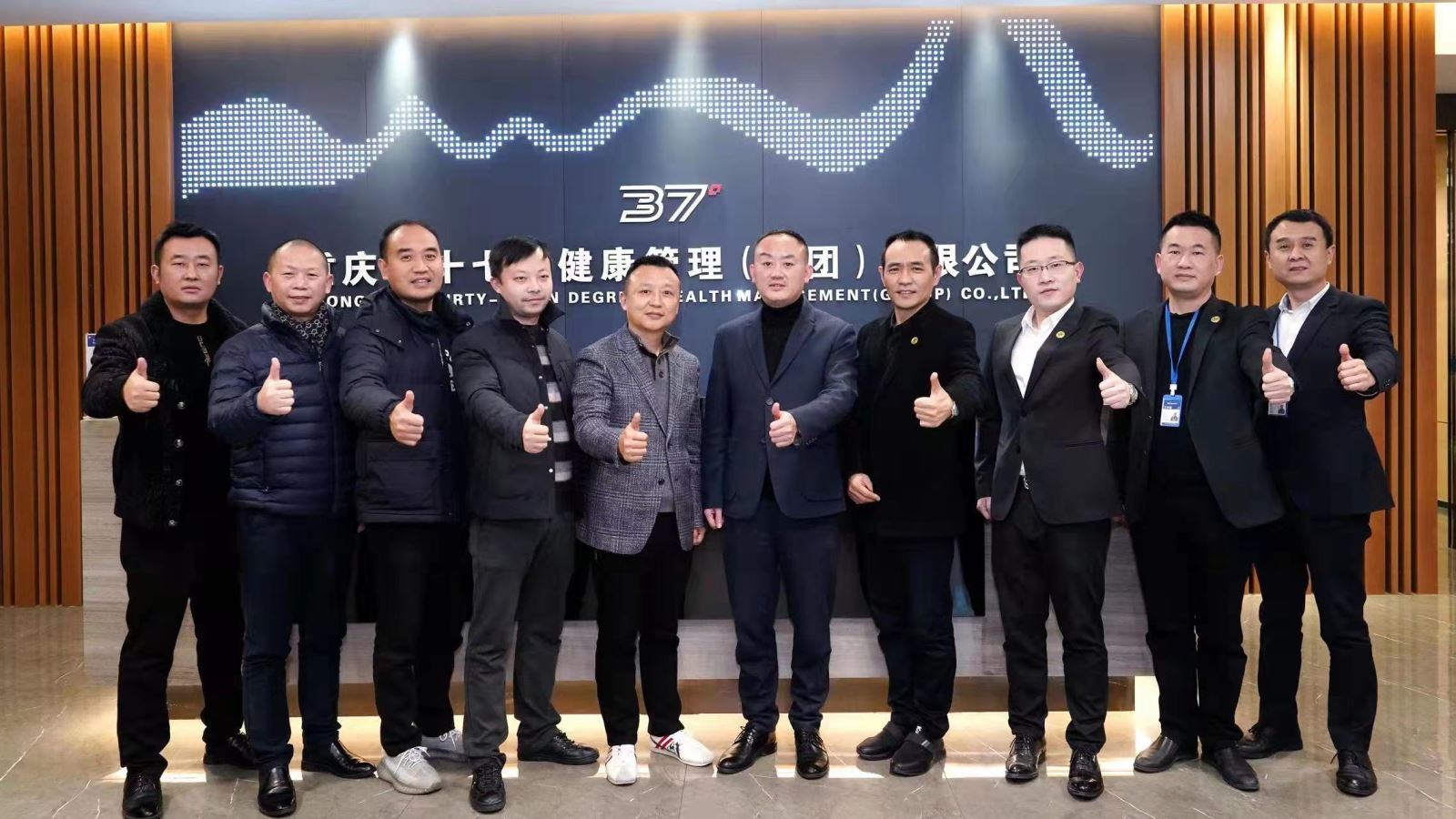 湖北足浴协会陈红奎会长考察37度健康管理有限公司