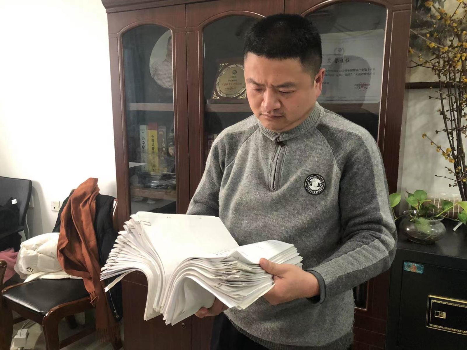 协会秘书处新年新气象