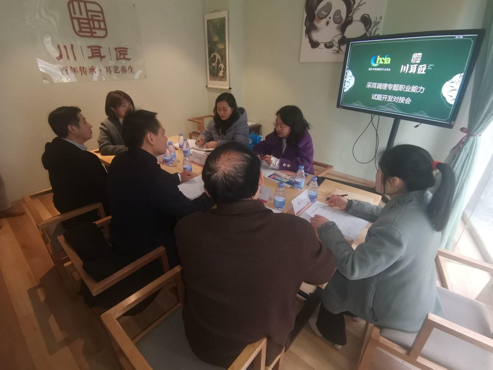 采耳调理获批国家2021年专项职业能力考核规范备案
