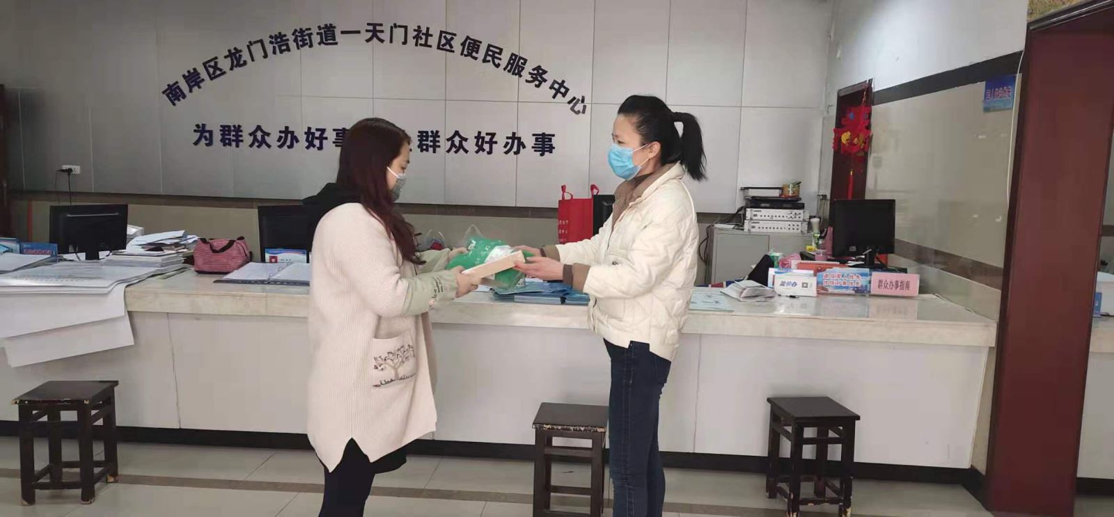 重庆市保健服务行业协会向重庆市民捐赠爱心物资