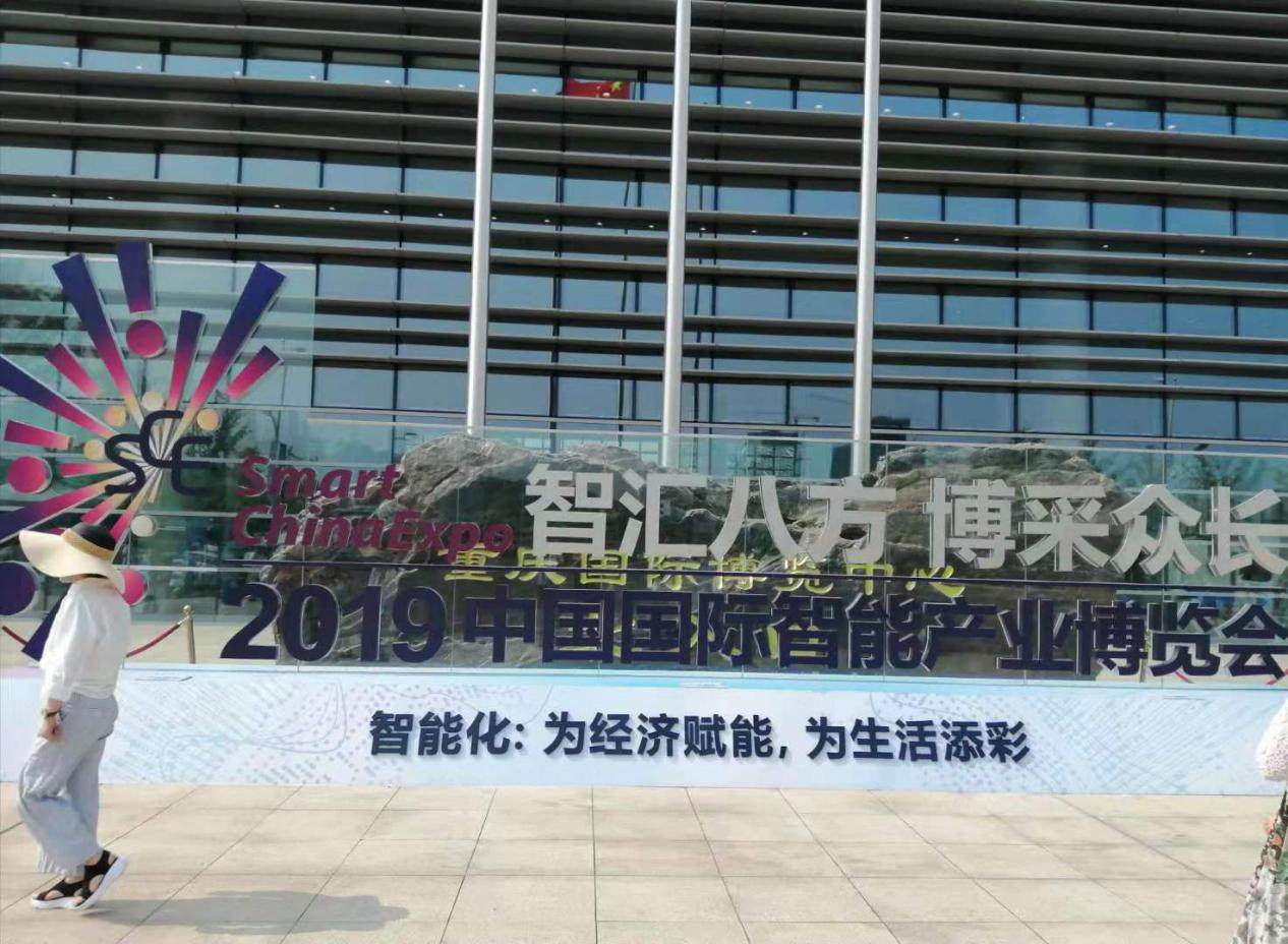 为经济赋能为生活添彩