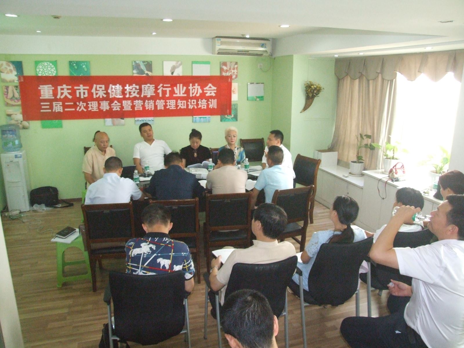 三届二次理事会议暨培训会简讯