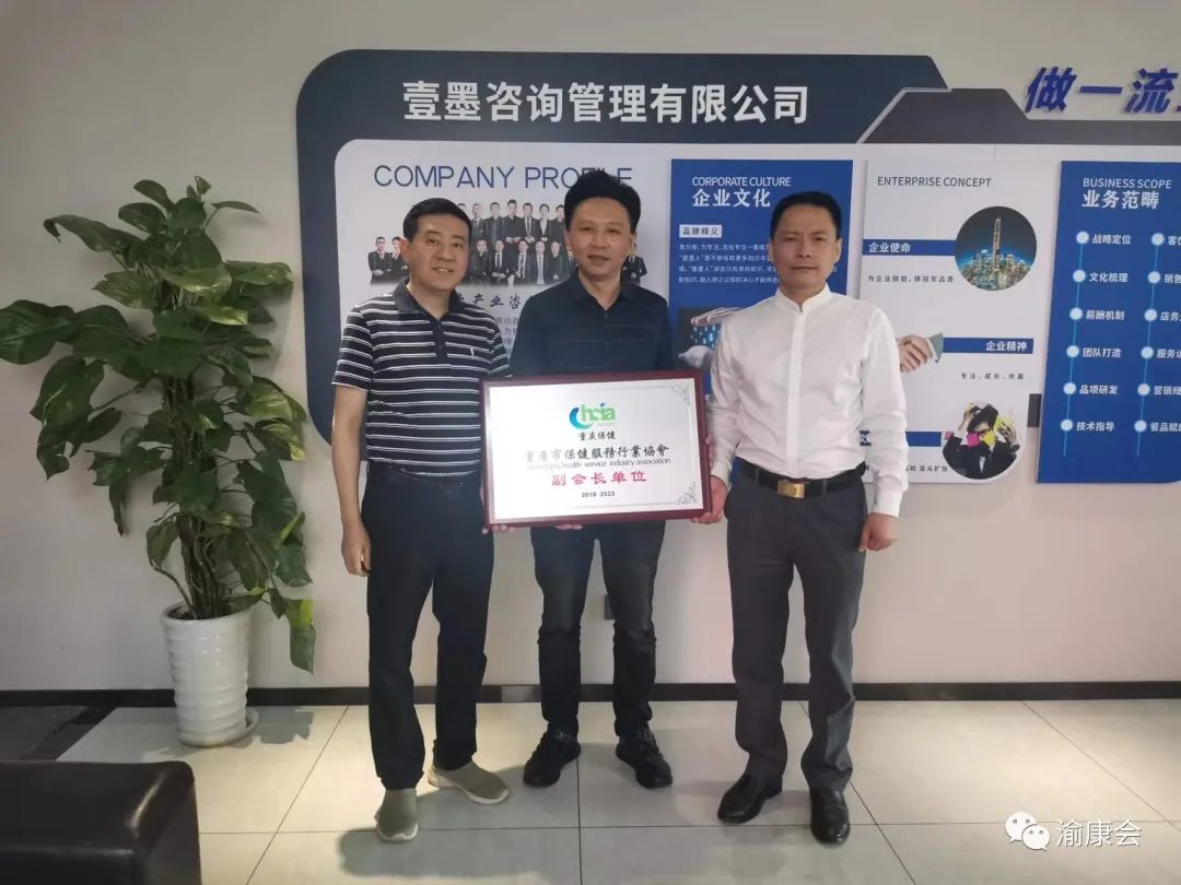 热烈祝贺重庆雲泊企业管理有限公司加入协会并成为协会副会长单位！