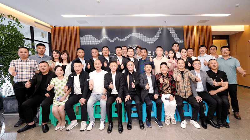 安徽省沐浴足疗保健行业协会来渝参观交流
