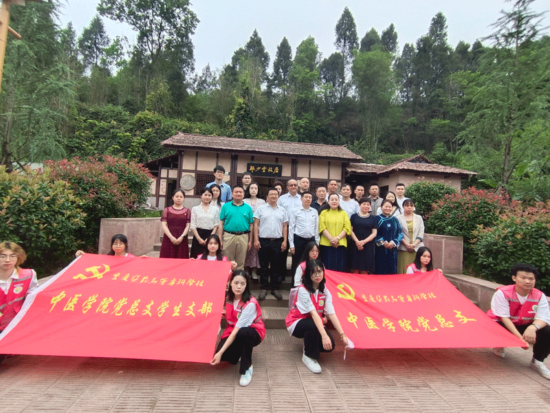 ​协会组织党日活动——协会20周年庆系列活动