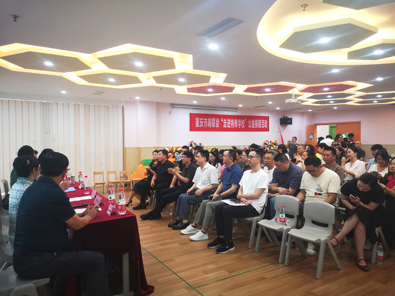 协会参加市商联会五届五次常务理事、理事会议及相关公益活动