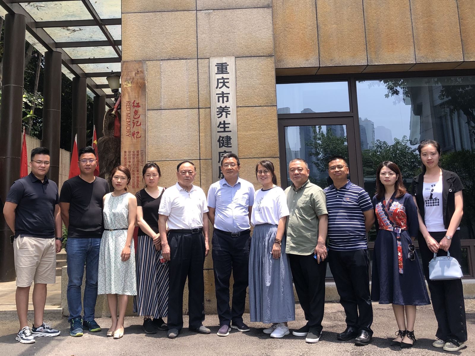 协会参加川渝文旅康养项目合作启动会