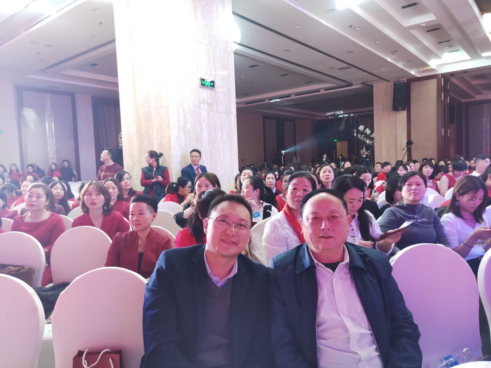 新骄阳健康管理有限公司举办十周年庆典暨产康行业观摩高峰专家论坛