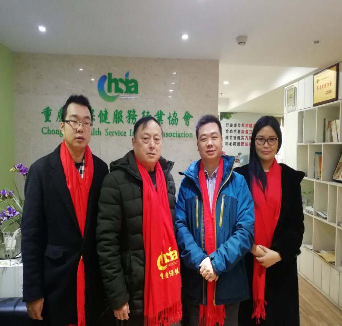 广元市投资促进局副局长李小军一行到访协会