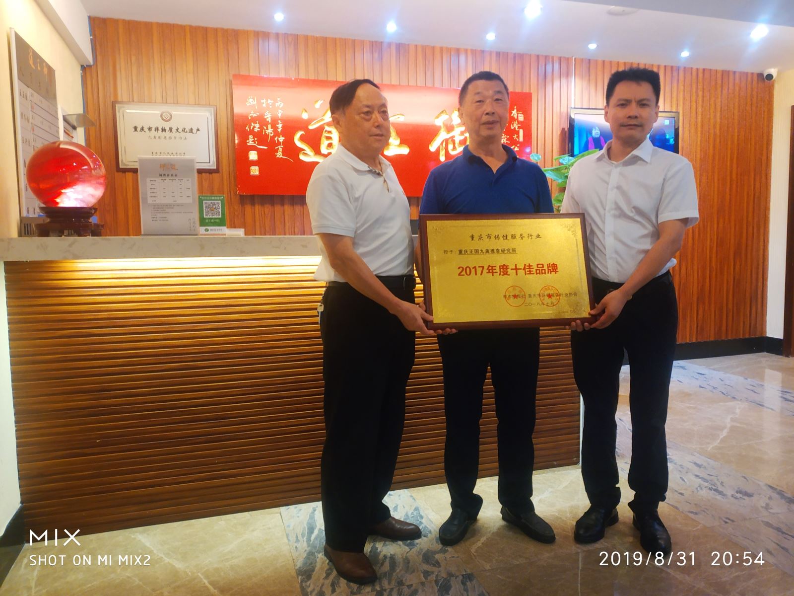 协会领导看望重庆市非物质文化传承人王正国