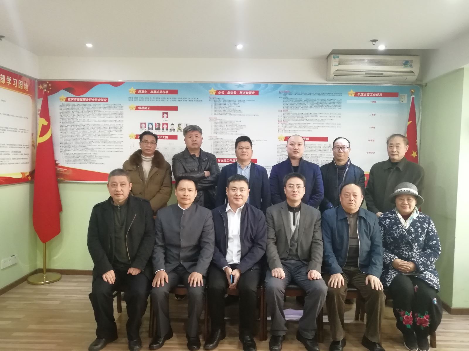 重庆市保健服务行业协会与中国足健会及福建省沐浴足疗保健行业协会交流
