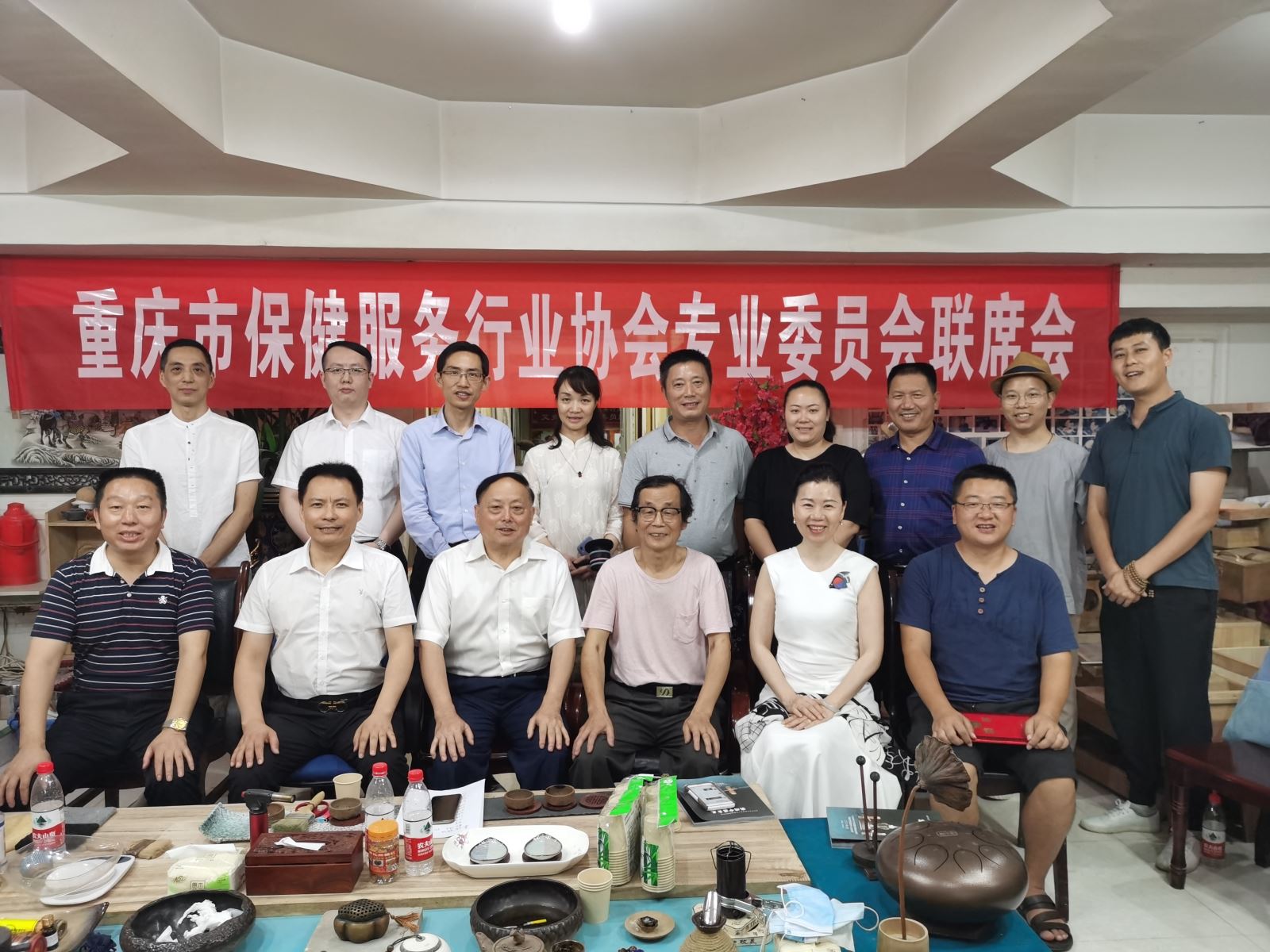 重庆市保健服务行业协会举行专业委员会联席会