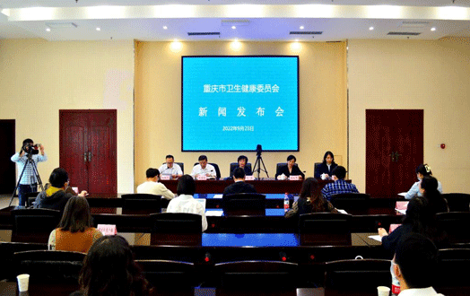 重点任务有这些！《重庆市中医药发展“十四五”规划》印发