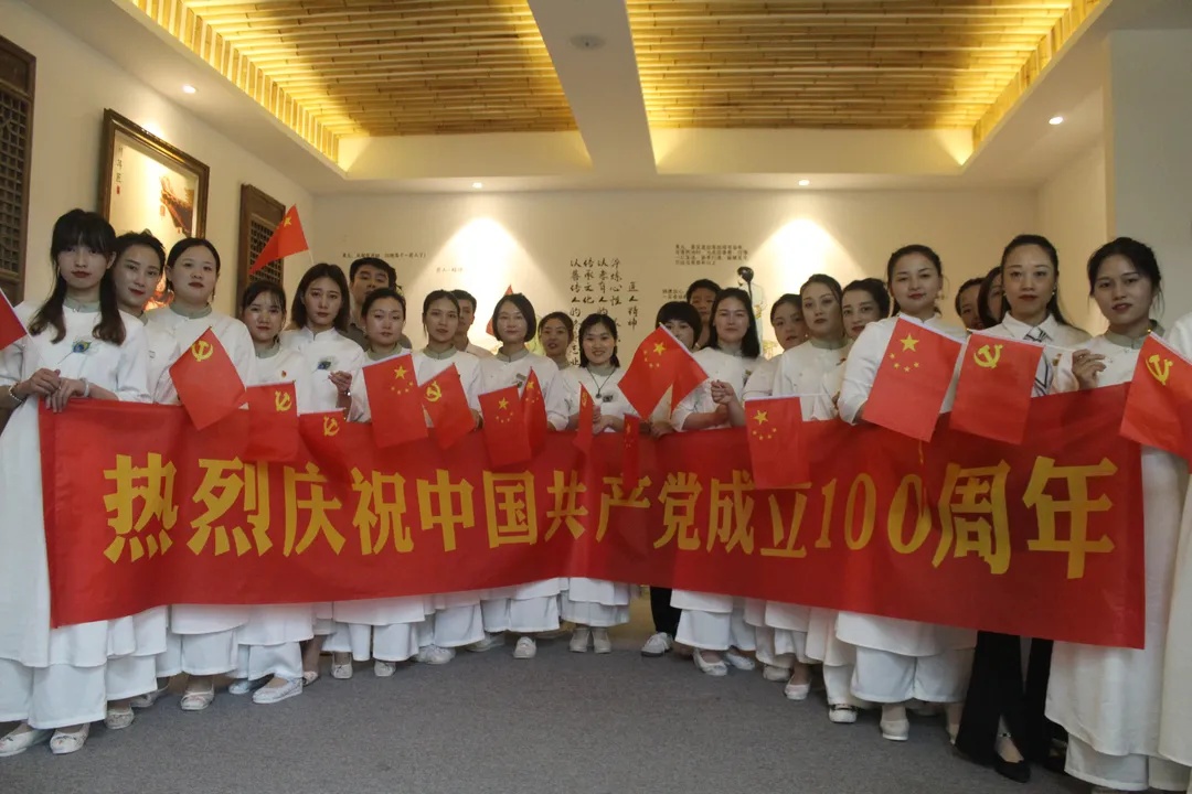 认真组织收听收看  中国共产党“七一勋章”颁授仪式庆祝100周年大会现场直播