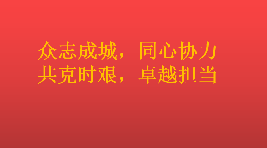关于对保健服务行业经营主体房租及物业费减免的建议书