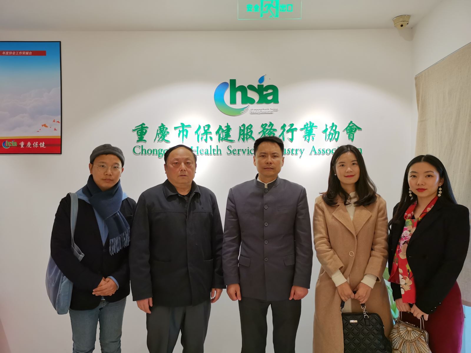 协会领导热情接待到访协会的友好单位