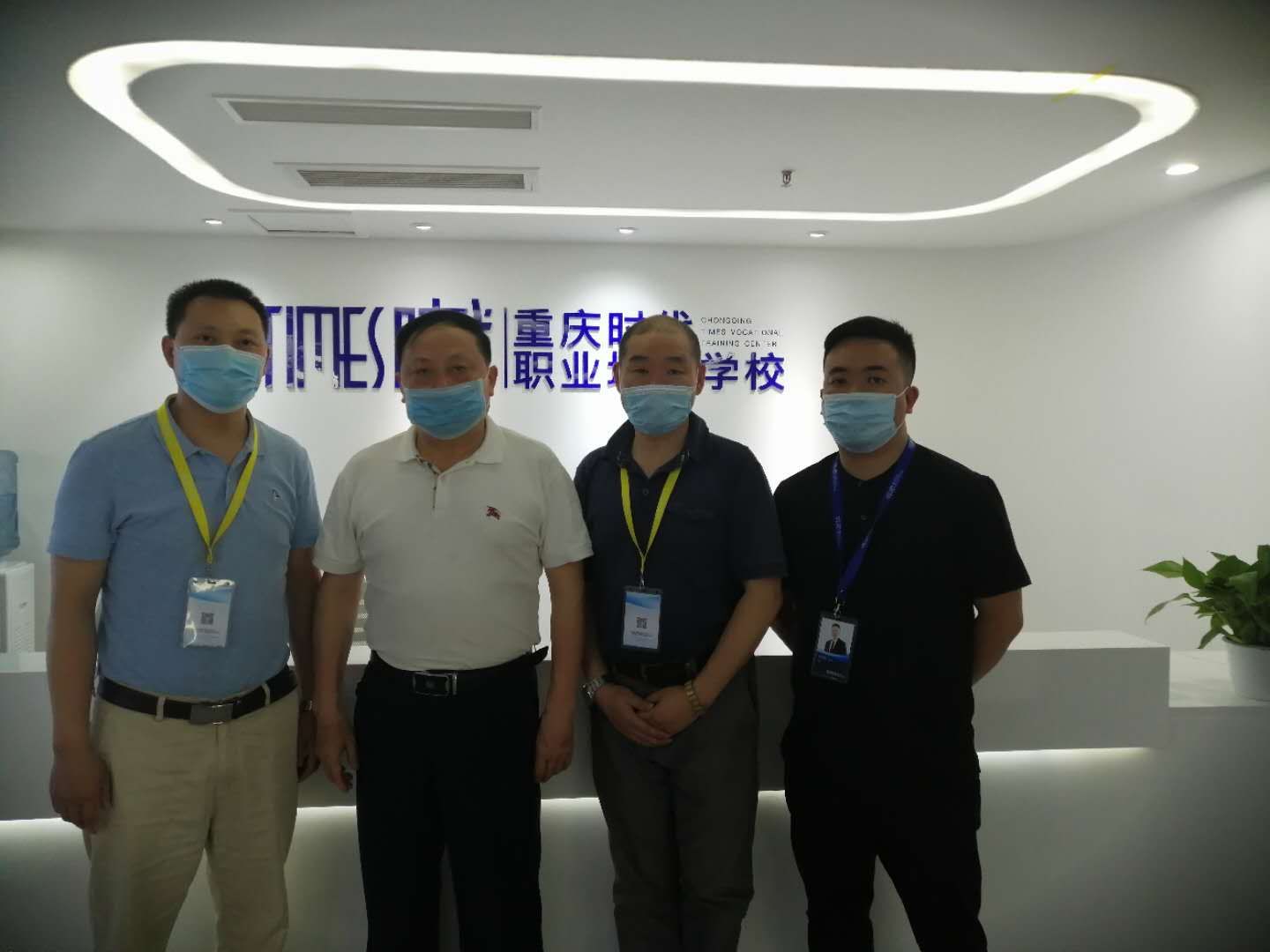 协会党支书记薛建泰走访行业会员培训机构