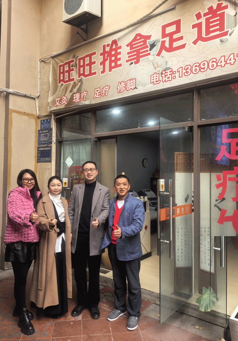 会员走访|秘书处走访美研产康 旺旺推拿