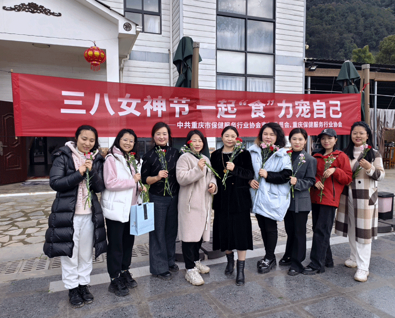 温情庆三八 巾帼绽芳华|协会举办 妇女节系列活动