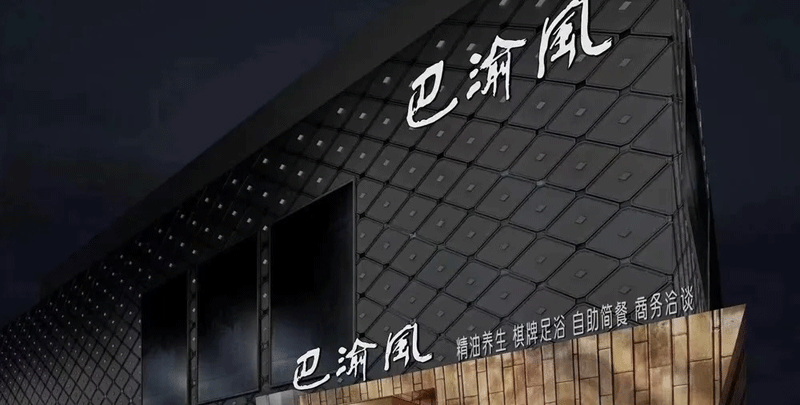 协会动态|秘书处走访京东重庆分公司 巴渝风等企业