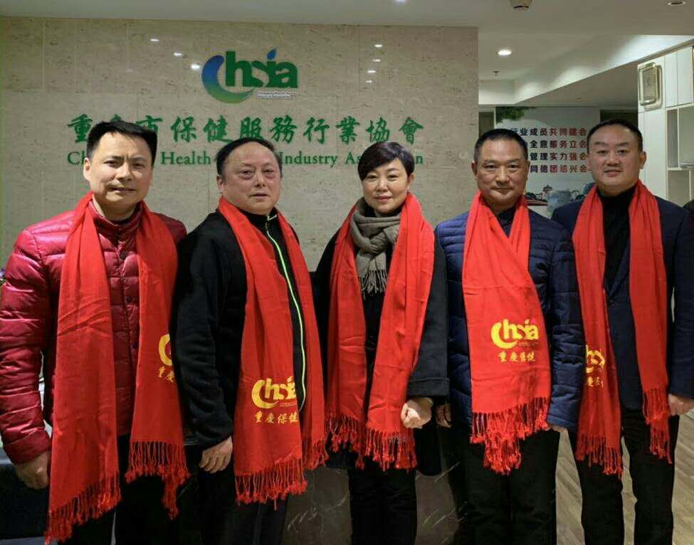 吴云会长来渝访我协会
