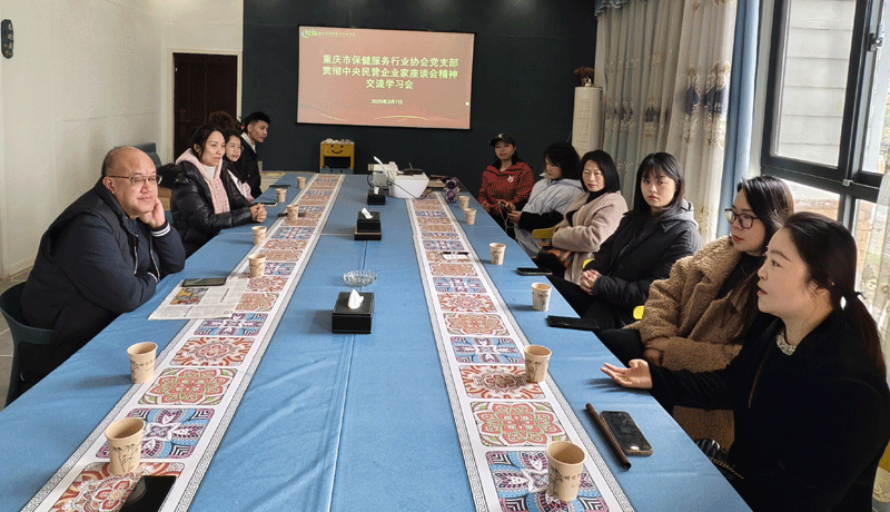 温情庆三八 巾帼绽芳华|协会举办 妇女节系列活动