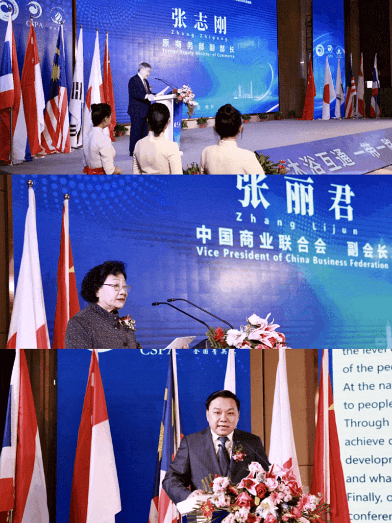 跨越国界 共谋发展|协会受邀出席亚洲国际沐浴SPA联盟大会