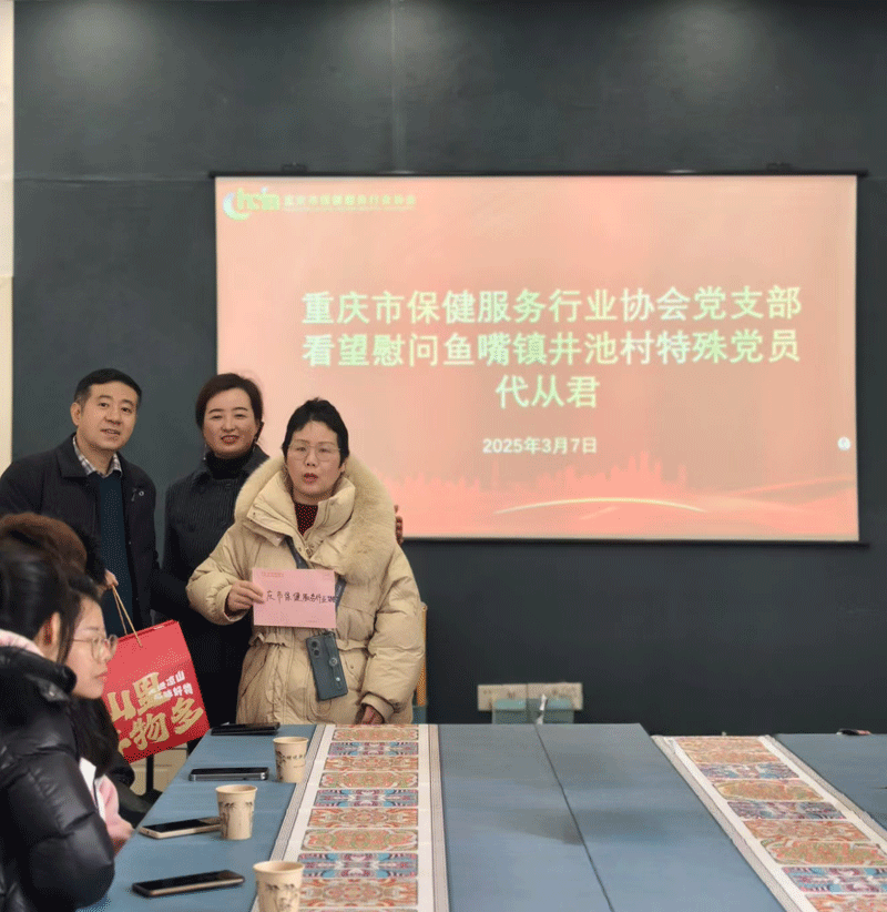 温情庆三八 巾帼绽芳华|协会举办 妇女节系列活动