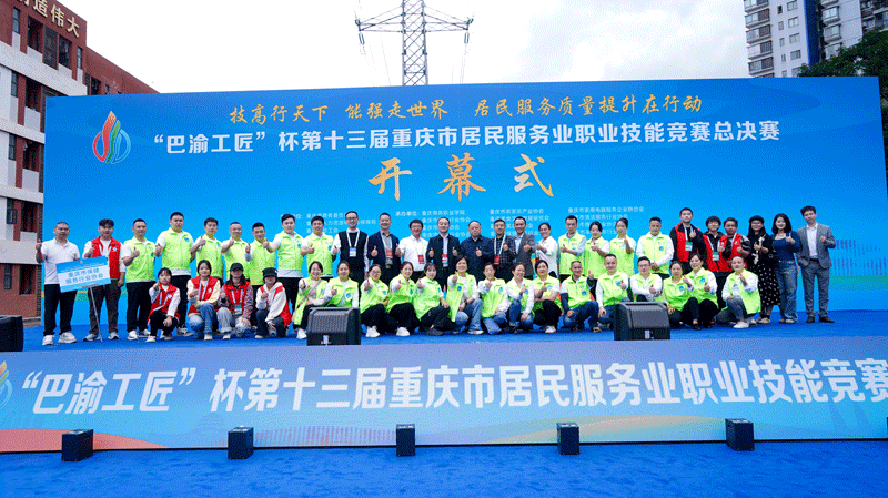 技高行天下 能强走世界｜全市保健按摩师决赛 圆满落幕