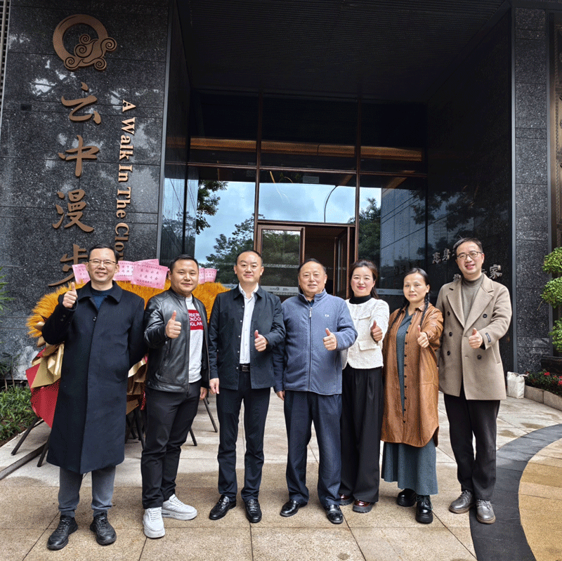 会员走访|会长胡朝荣走访 云中漫步玖玺台旗舰会馆