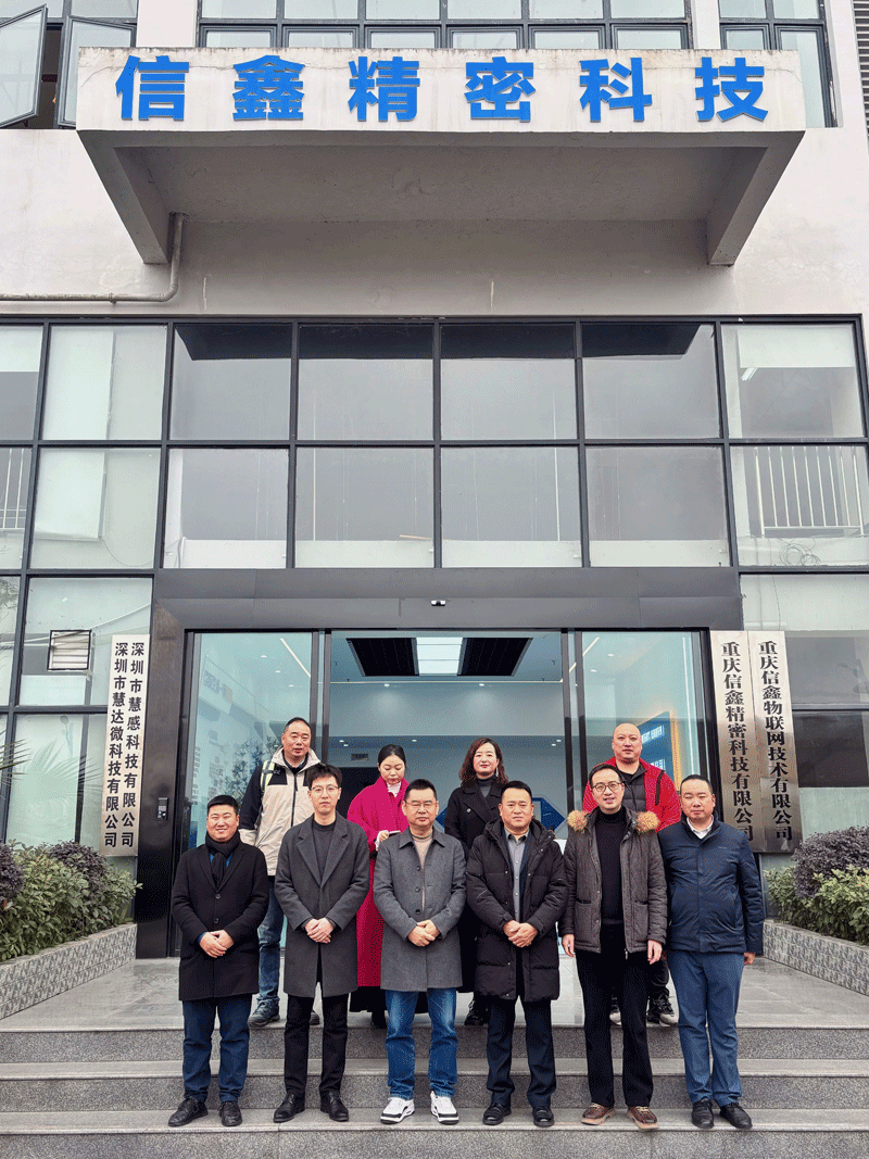 万石耕春 柚香梁平|协会前往梁平区 走访慰问副会长单位信鑫新风劲道养生