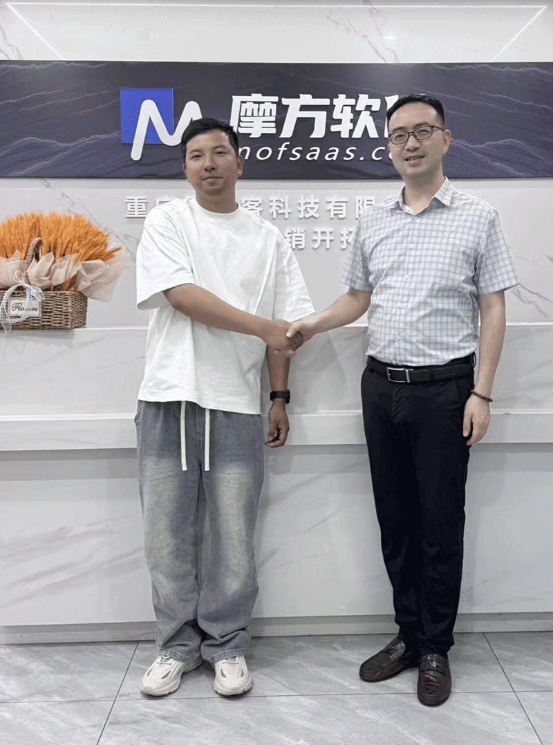 会员走访|秘书处走访摩方软件 玺元集团