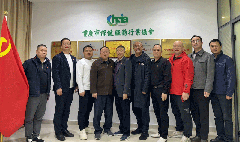 党建动态|协会党支部三届一次党员会议 顺利召开