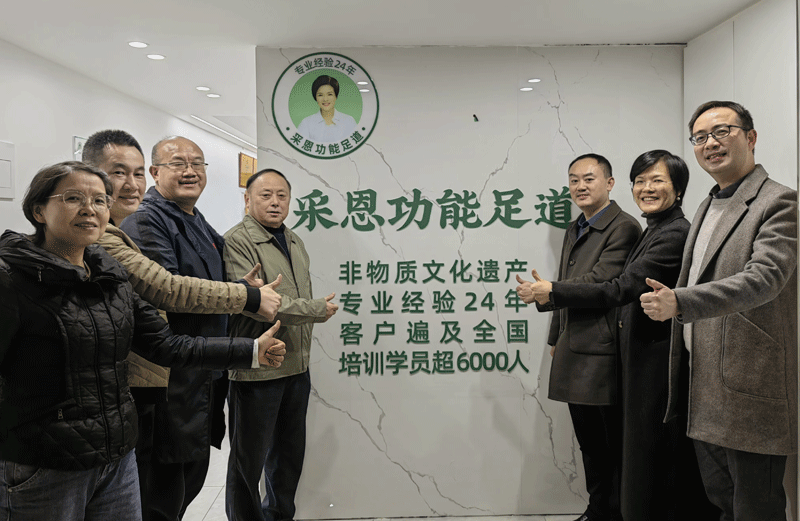 慰问专家|会长胡朝荣看望慰问康复足道专家 李采恩