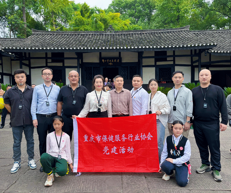 饮水思源｜协会党支部联合退伍老兵共赴广安