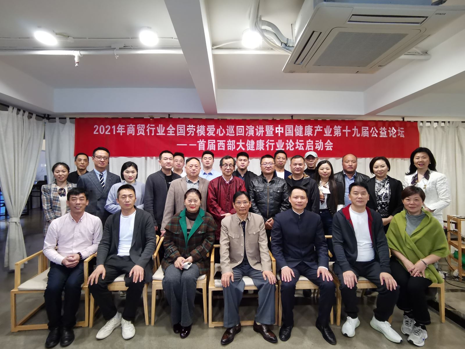 协会召开三届十二次会长（扩大）会议