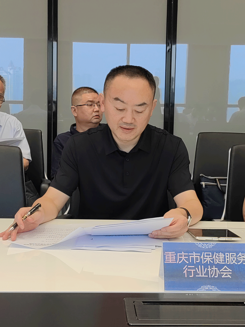 协会动态|我会参加市民政局社会组织综合党委 行业协会工作专题会
