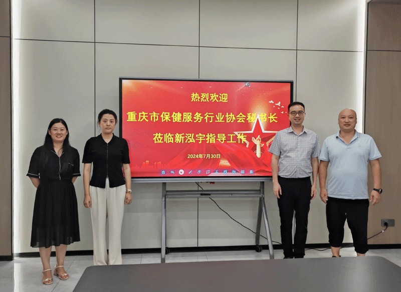 协会动态|协会组织慰问 退役军人企业家