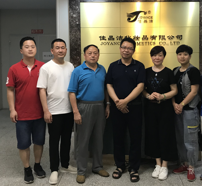 走访副会长向明涛企业佳晶洁化妆品有限公司