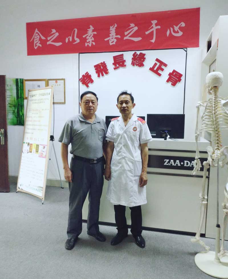 李永飞“长缘正骨理疗中心”开业在即